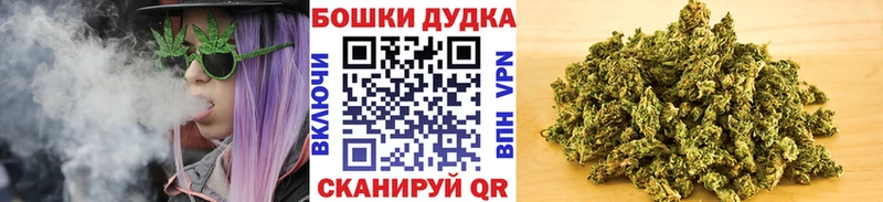 Купить Кокаин  Меф  ГАШ  АМФ  Марихуана  Мценск