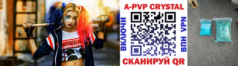 Купить где  Мценск  Alpha-PVP СК 