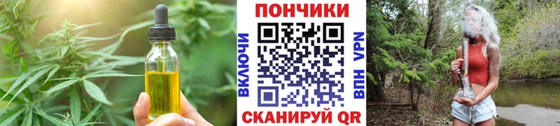 Купить  Мценск  Canna-Cookies марихуана 