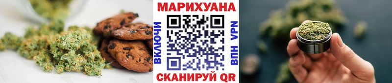 Cannafood конопля Мценск