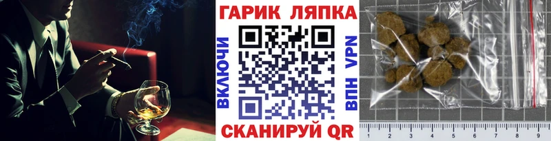 Купить  Мценск  ГАШИШ Premium 