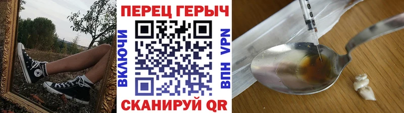 Героин гречка  Купить закладки  Мценск 