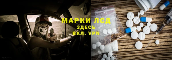 спайс Балабаново