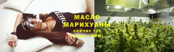 спайс Балабаново