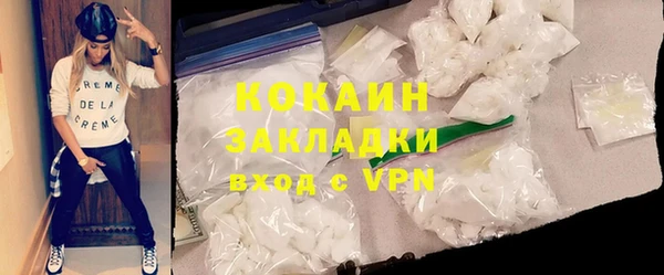 стафф Балахна