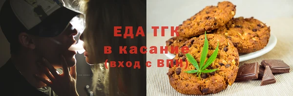 спайс Балабаново