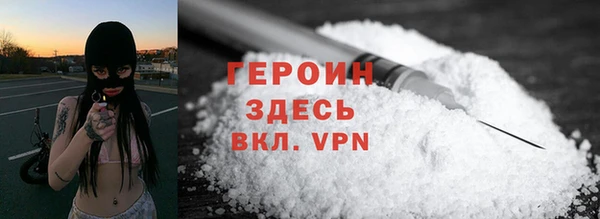 стафф Балахна