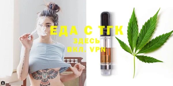 спайс Балабаново