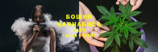 спайс Балабаново