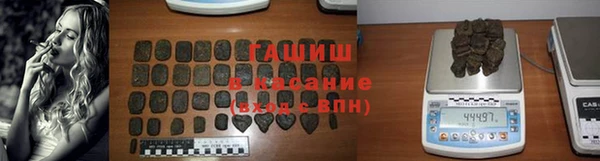 стафф Балахна