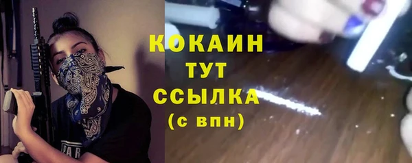 спайс Балабаново