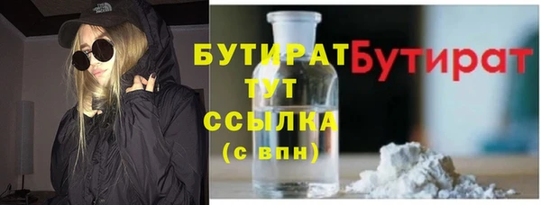 метамфетамин Арсеньев