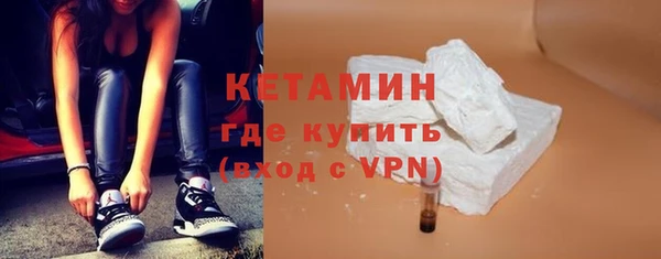спайс Балабаново