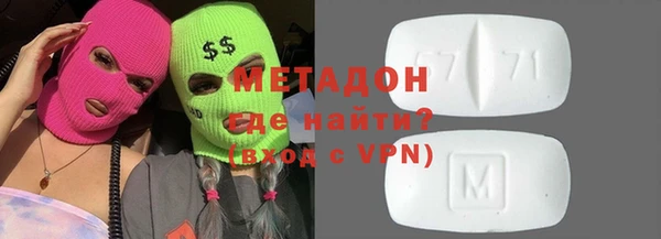 круглые Армянск