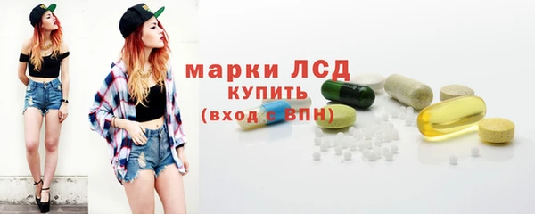 спайс Балабаново