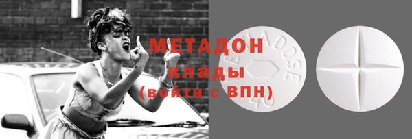стафф Балахна