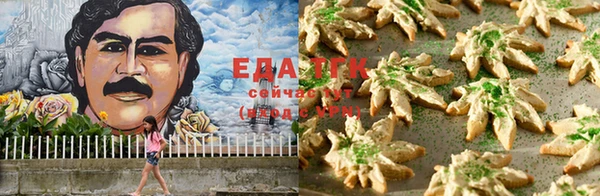 спайс Балабаново