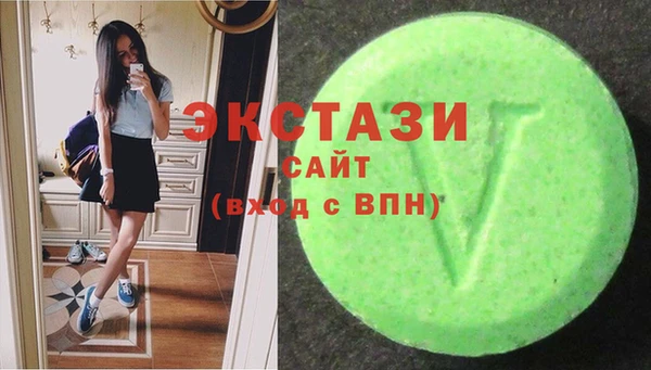 стафф Балахна