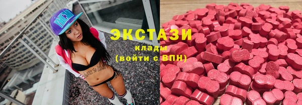 стафф Балахна