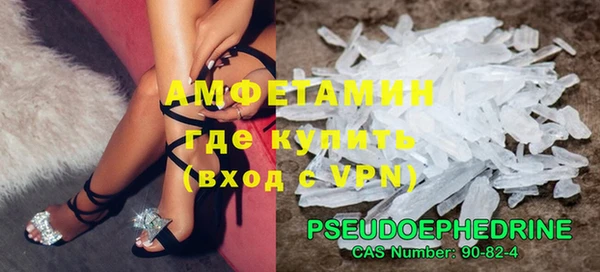 спайс Балабаново