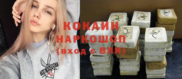 стафф Балахна
