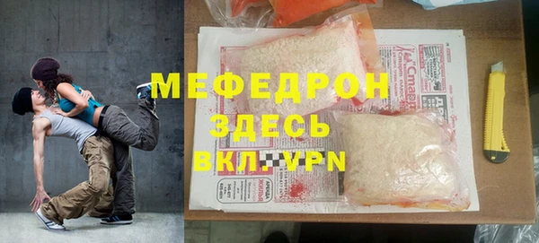 спайс Балабаново