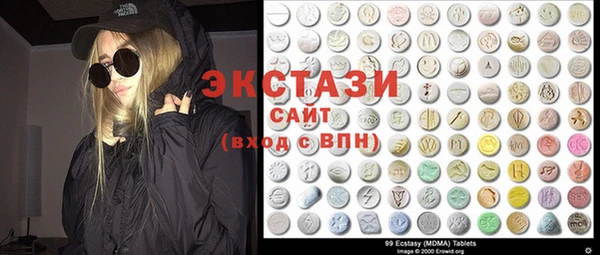 спайс Балабаново