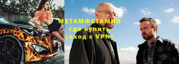 стафф Балахна