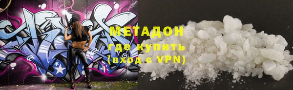 стафф Балахна