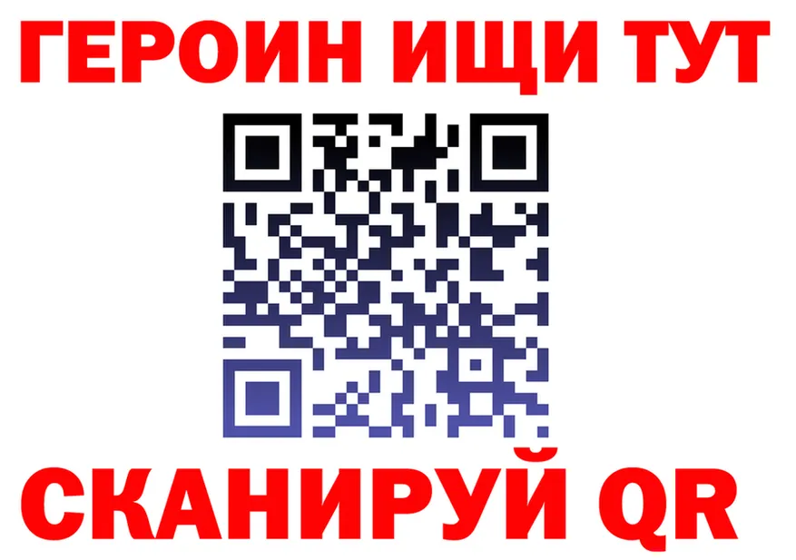 МЕФ 4 MMC ссылки дарк нет гидра Мценск