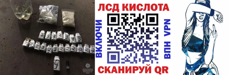 Купить где  Мценск  ЛСД экстази кислота 