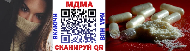Купить закладки  Мценск  MDMA молли 