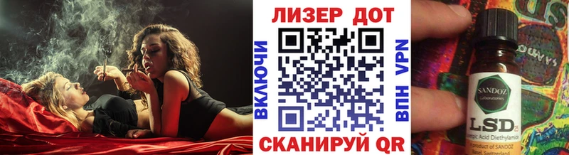 Наркотические марки 1500мкг  Купить закладки  Мценск 