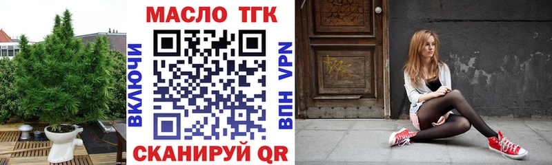 Купить  Мценск  Дистиллят ТГК концентрат 